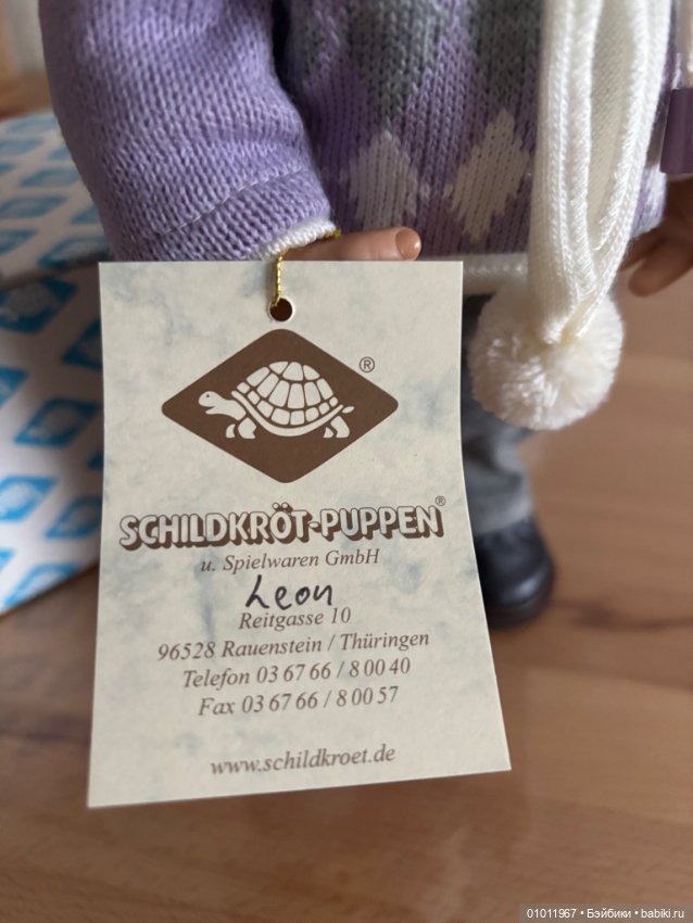 Вихтель Леон Шильдкрот (Schildkröt) (фото 4)