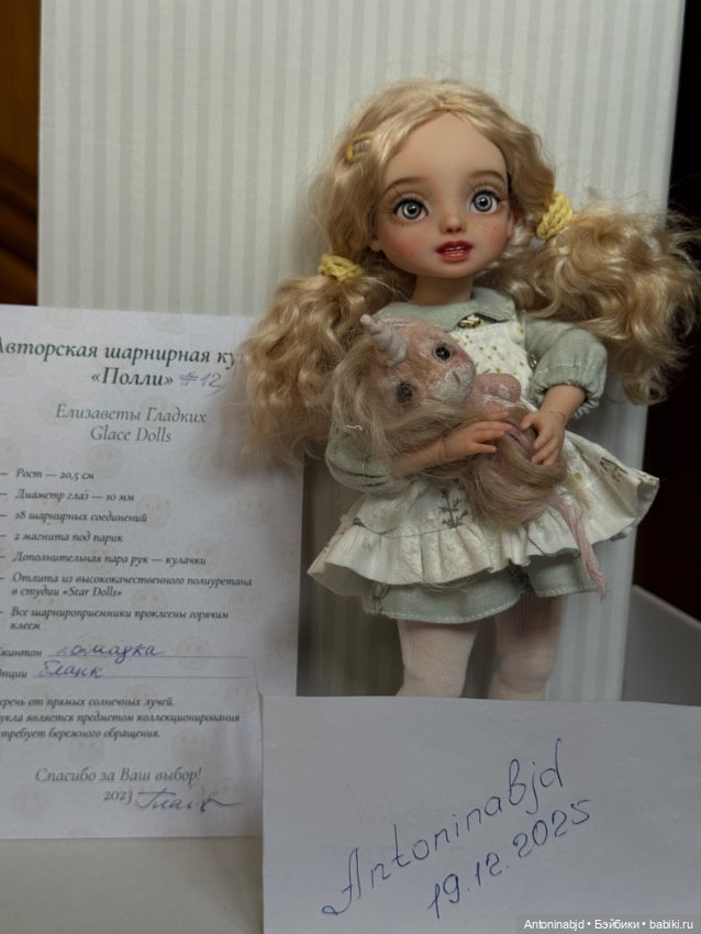 Полли от Glace Dolls Елизаветы Гладких (фото 3)