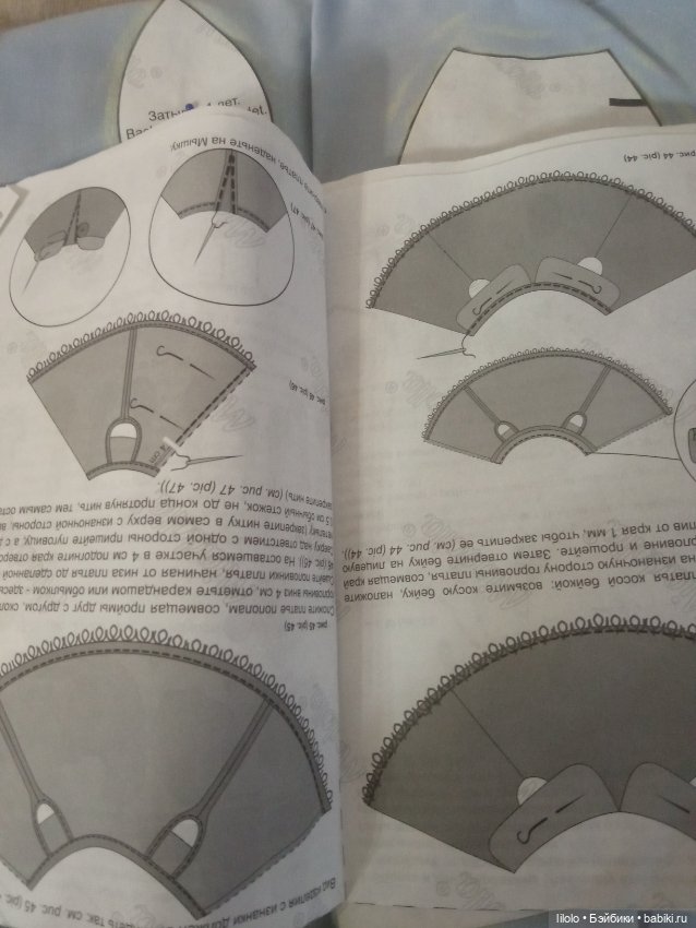 Набор для шитья Мышки — Другие инструменты для кукол (фото 5)
