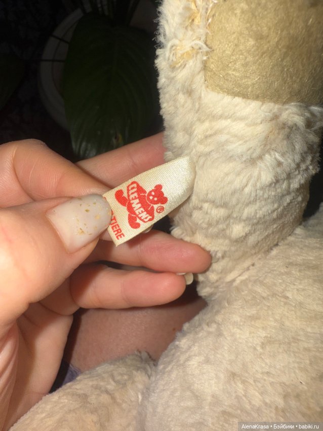 Мишка Германия — Винтажные куклы и игрушки детства (фото 3)