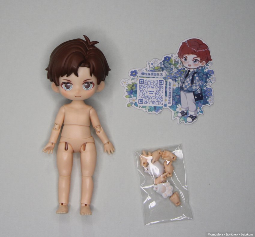 Шатен Peetsoon School Life нюд (фото 7)