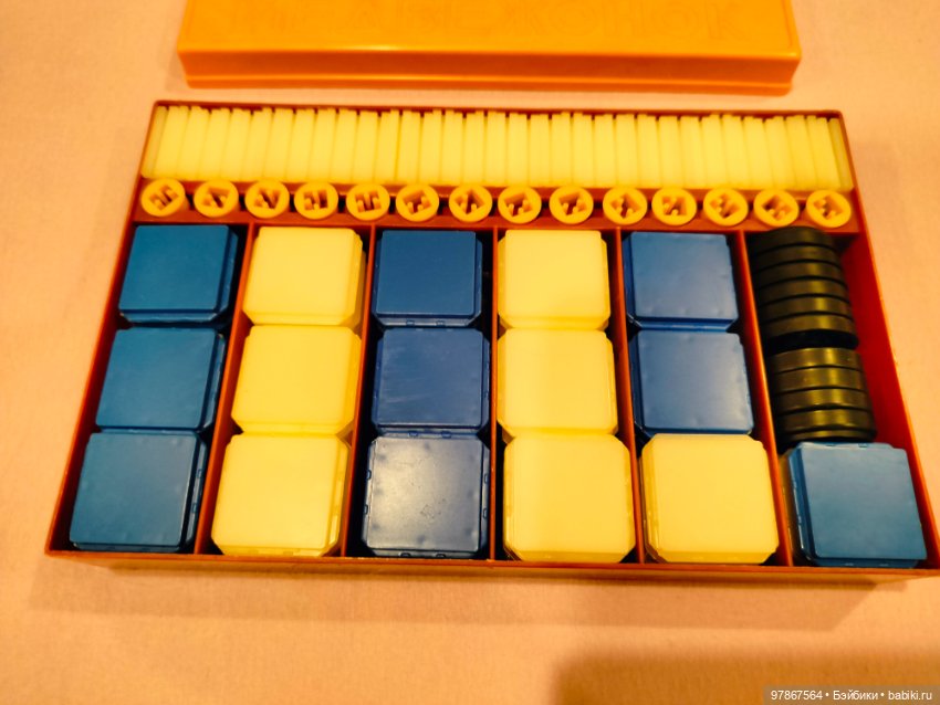 Конструктор СССР Медвежонок (фото 3)