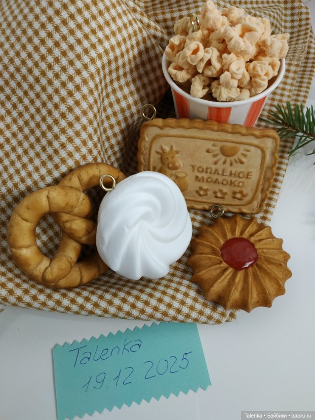 Елочные игрушки на сладкую тему