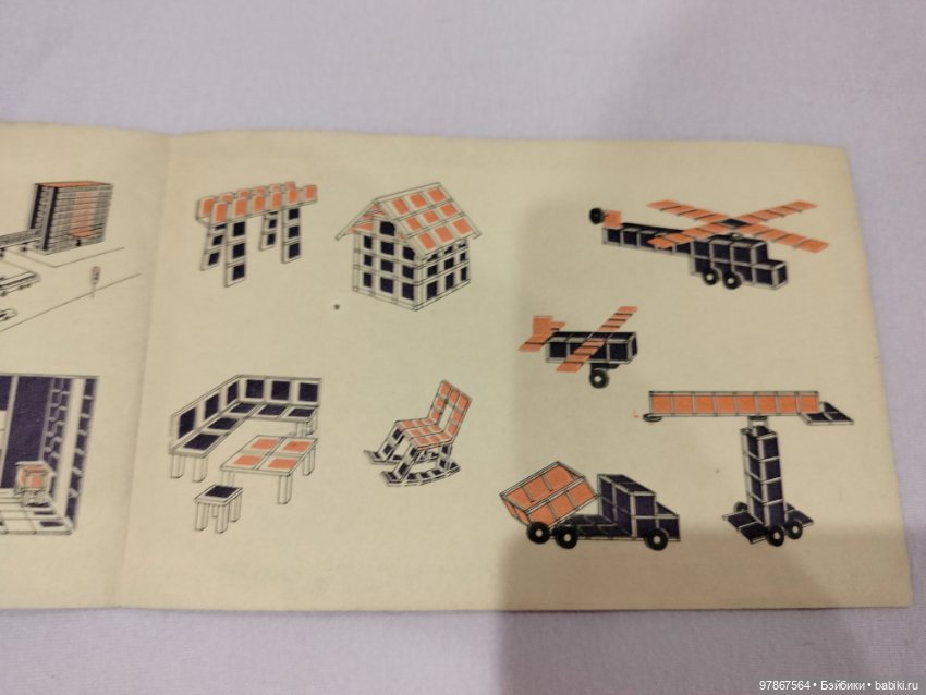 Конструктор СССР Медвежонок (фото 10)