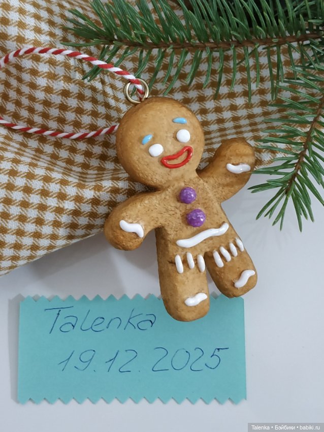 Елочная игрушка Пряня из Шрэка (Shrek Gingy) (фото 4)