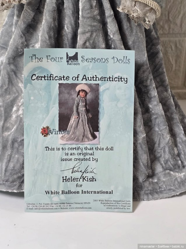 Куколка Зима от Helen Kish (фото 8)