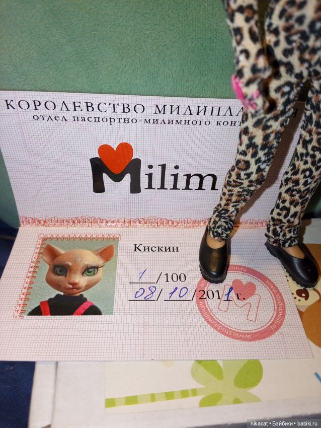 Кискин от Studio Milim (студио Милим) Милимка (фото 4)