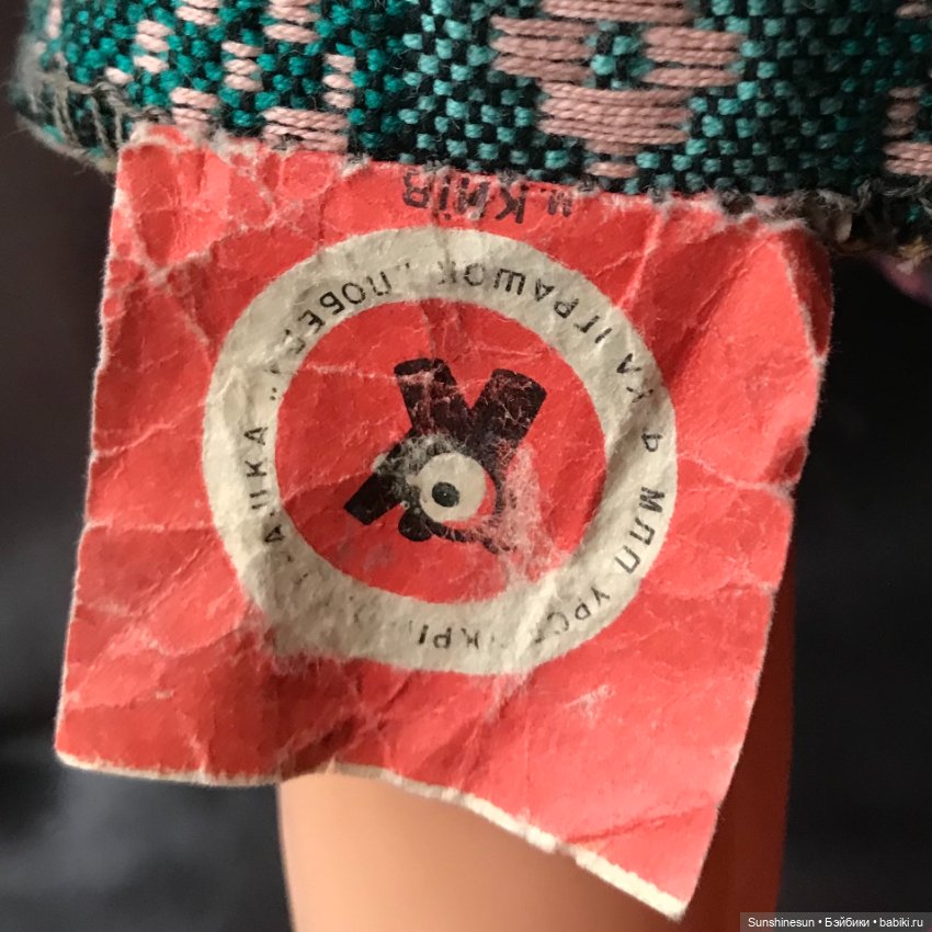 Редкая куколка СССР Украинка (фото 4)