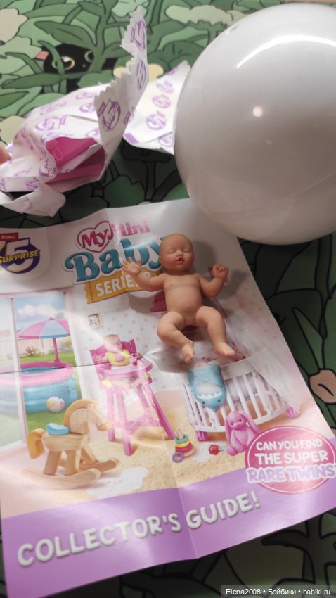 Zuru my mini baby — Игровые куклы