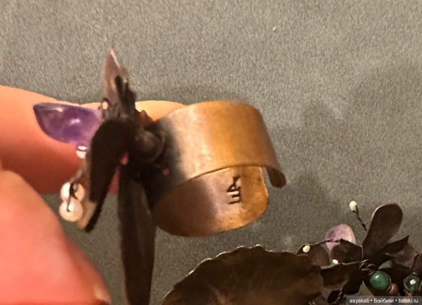 Букет из меди с аметистами и жемчугом (фото 7)