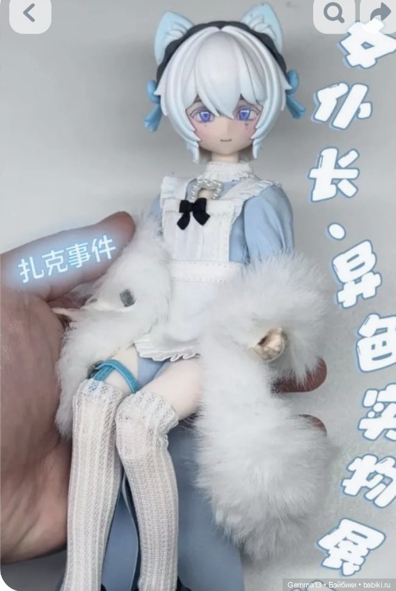 Тело БЖД Zack event — Части кукол BJD (фото 2)