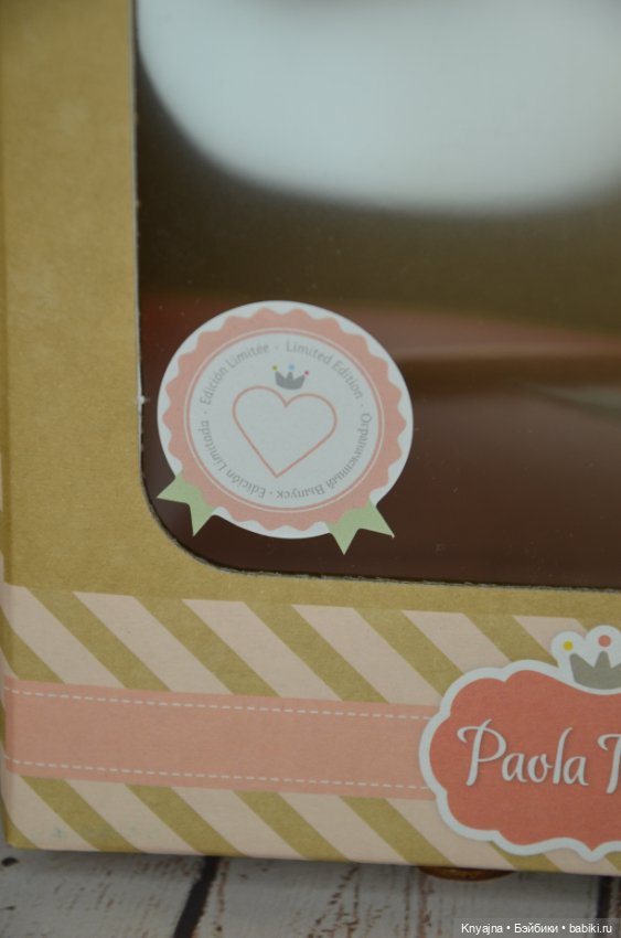 Лимитная Клео Коломбина от Паола Рейна (фото 10)