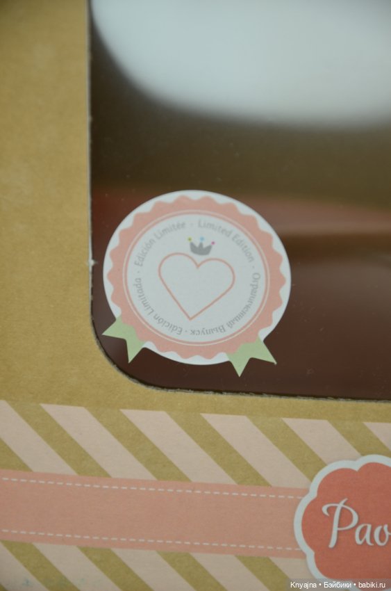 Лимитная Клео Коломбина от Паола Рейна