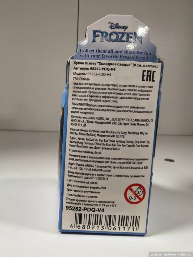 Фигурки снеговик и принц из холодного сердца (фото 4)