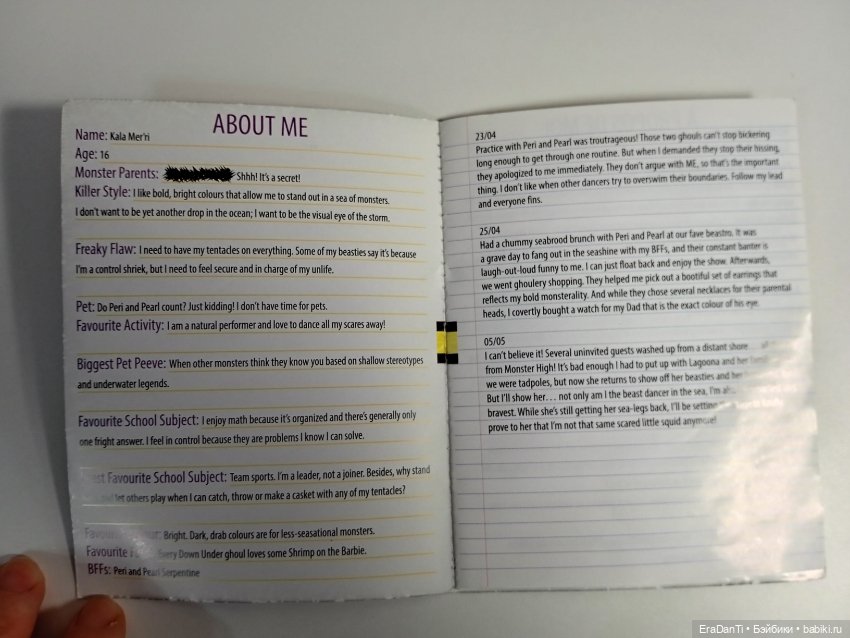 Дневник монстер хай Кала Мери (фото 2)