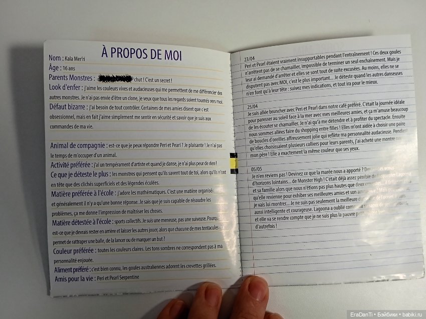 Дневник монстер хай Кала Мери (фото 3)
