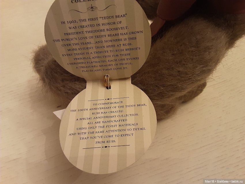 Медвежонок Юбилейный — Винтажные куклы и игрушки детства (фото 7)