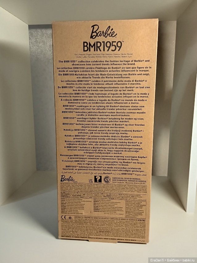 2019 BMR1959 Barbie GHT92 (фото 2)