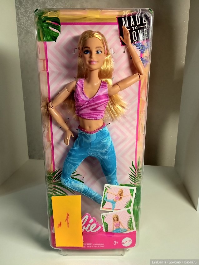 Барби безграничные движения йога Милли