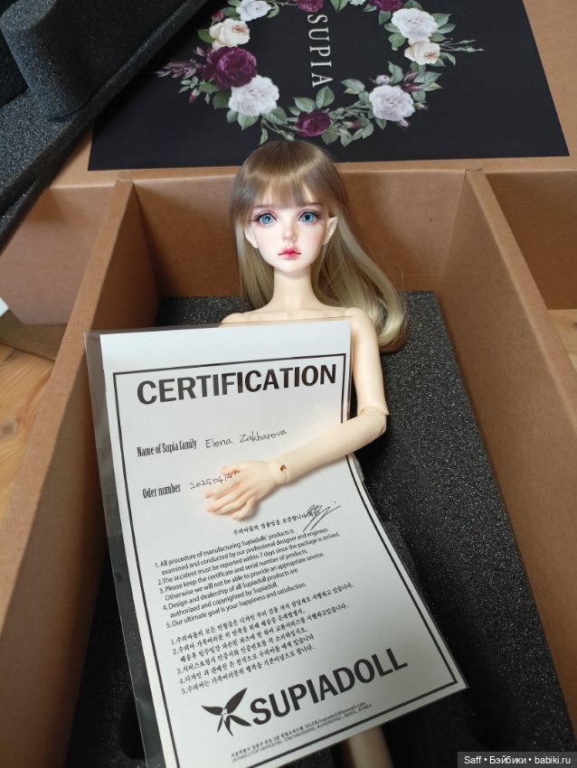 Minisup Haru от Supia doll, 1/4 bjd (фото 7)