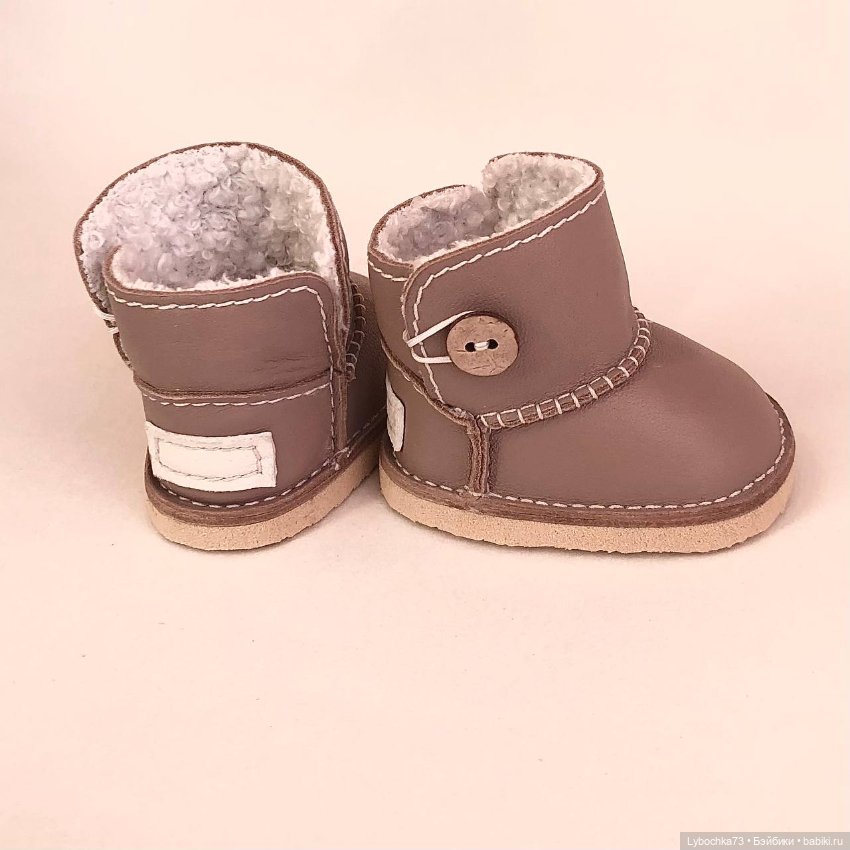 Обувь для Вихтелей (Wichtel)