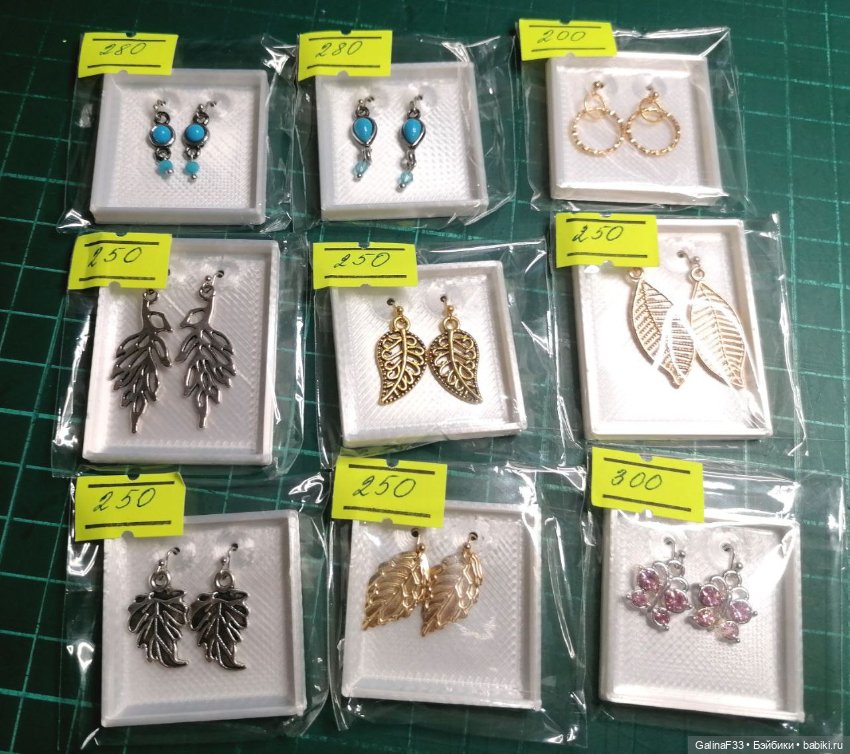 Серьги и украшения для кукол БЖД