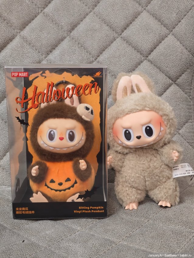 Лабубу тыква Labubu Halloween (фото 6)