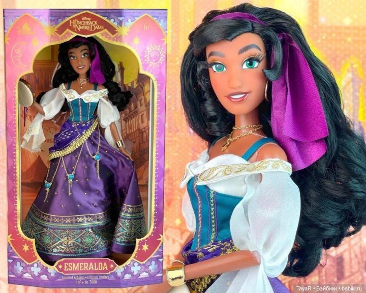 Esmeralda Disney Limited Edition, Эсмеральда Дисней