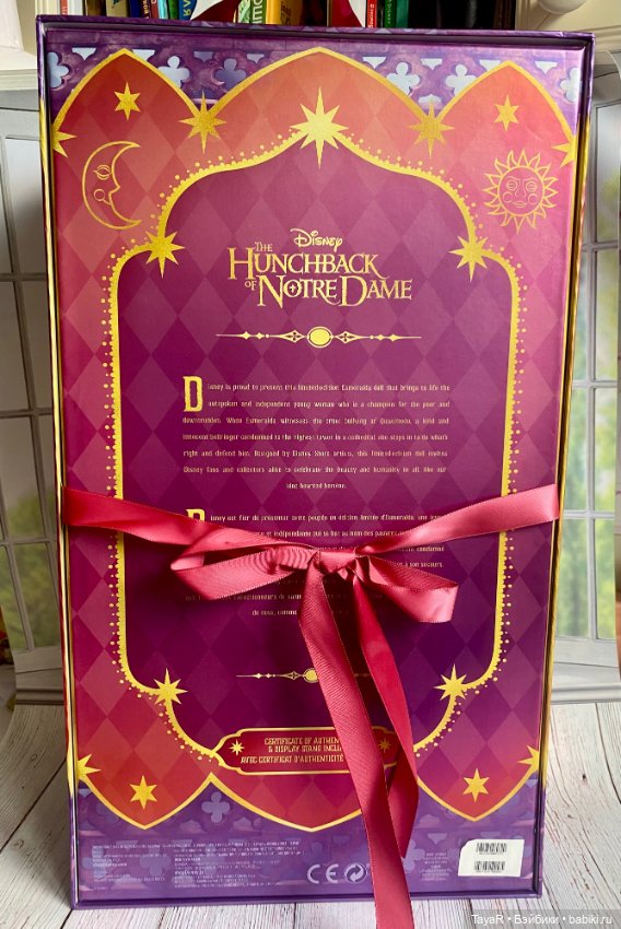 Esmeralda Disney Limited Edition, Эсмеральда Дисней