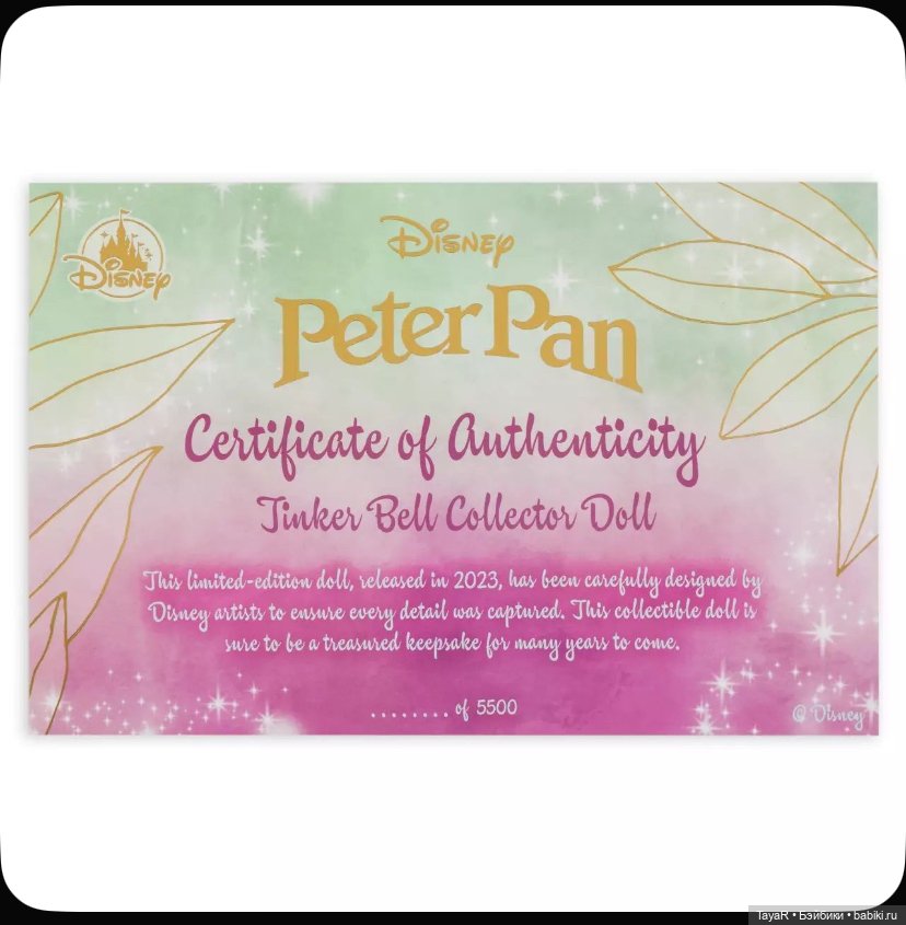 Tinker Bell Peter Pan 70th, Фея Динь-Динь Дисней