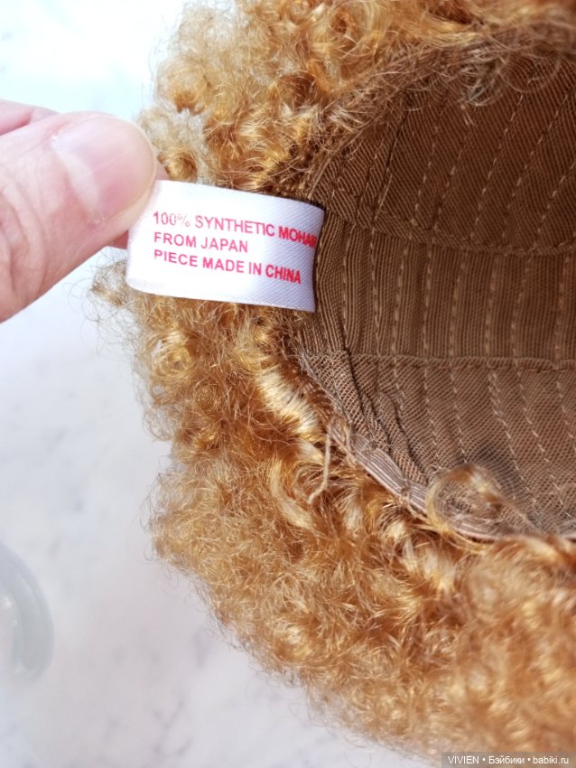 Новый парик Моник Голд 8-9', Monique Gold
