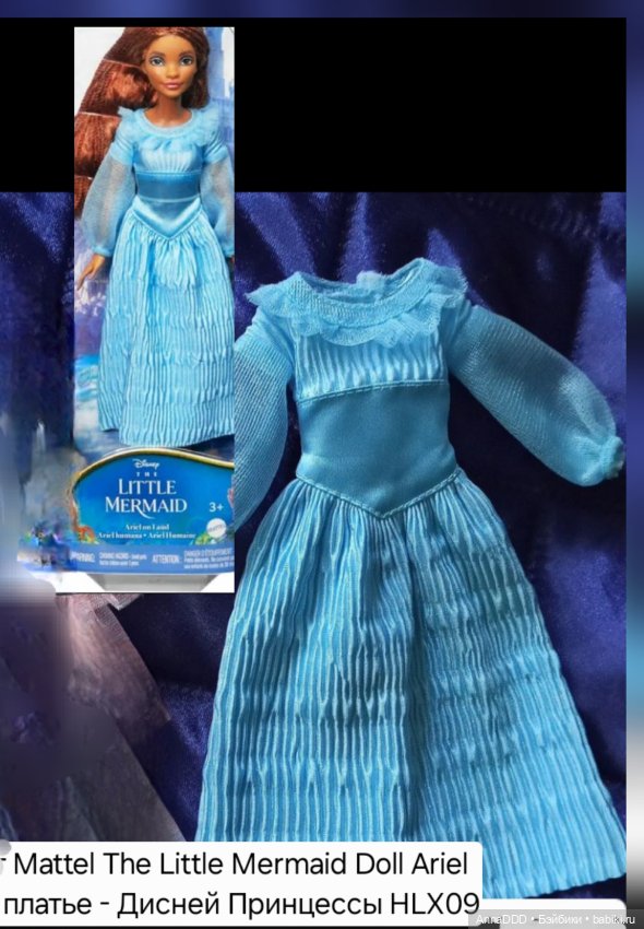 Барби Кристи. Оригинал — Игровые куклы (фото 3)