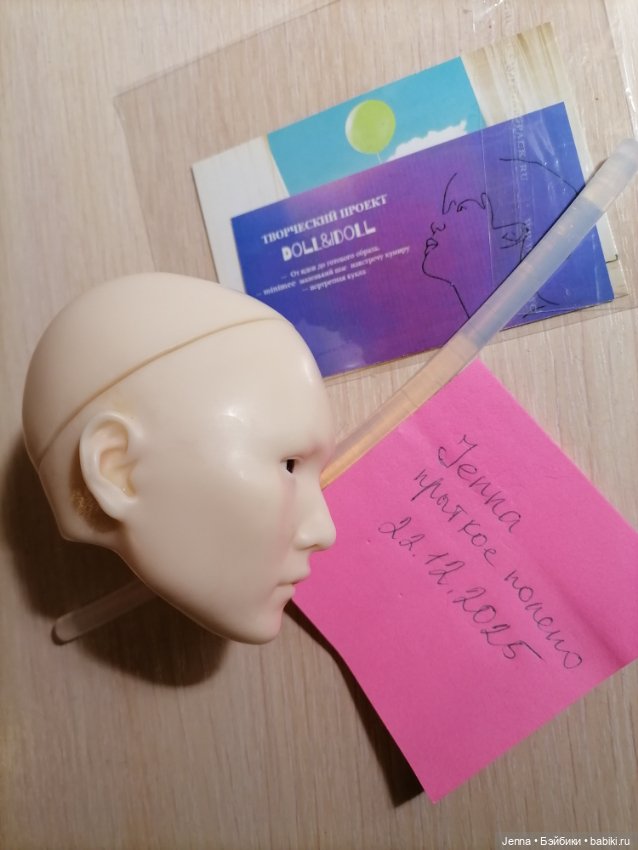Голова doll@idol мин юнги (фото 2)