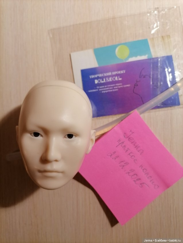 Голова doll@idol мин юнги