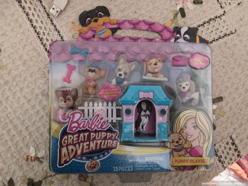 Редкий раритетный набор собачек Барби Barbie Great puppy adventure