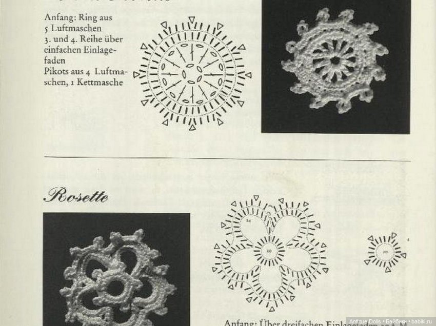 Руководство Irische spitzen, автор Regina Forstner (фото 6)