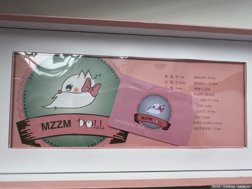 Временно цена снижена до конца марта! Mzzm Ayya (Мззм Айя). Редкая гостья в шопике