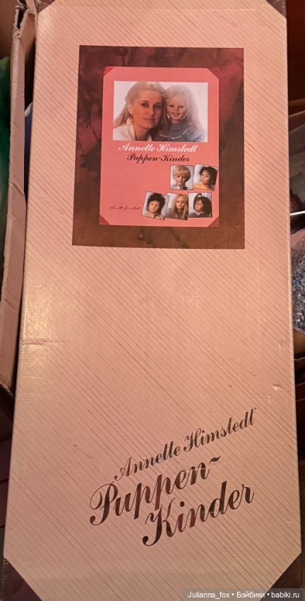 Красотка Malin (Малин) от Annette Himstedt. Полный комплект