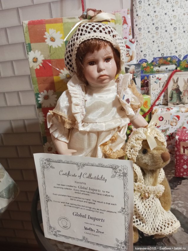 Немецкая фарфоровая кукла