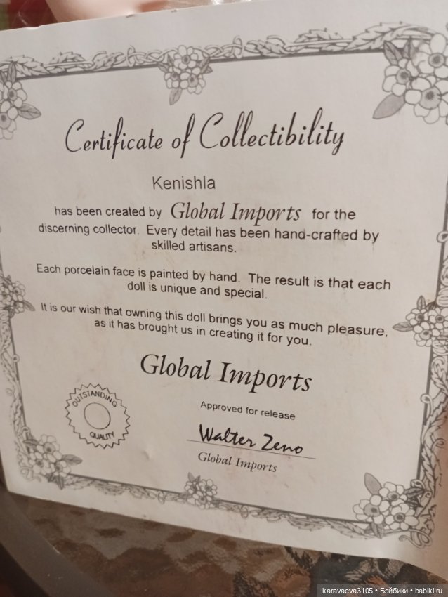 Немецкая фарфоровая кукла (фото 5)