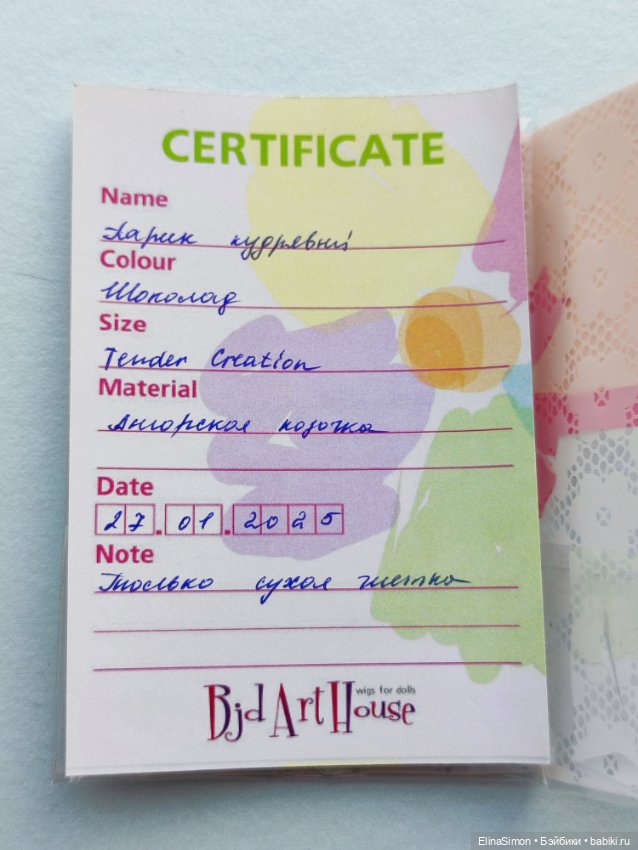 Продам парик на малышку Tender Creation young (фото 4)