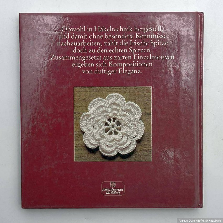 Руководство по изготовлению ирландских кружев под старину - Irische spitzen (фото 2)