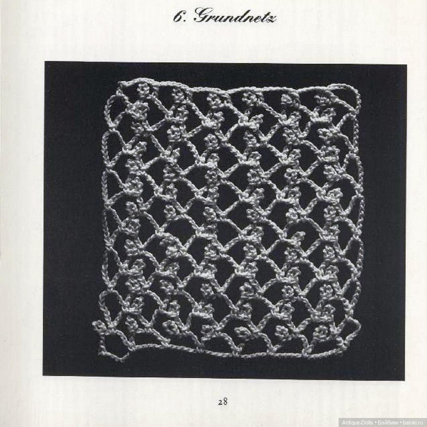 Руководство по изготовлению ирландских кружев под старину - Irische spitzen (фото 7)