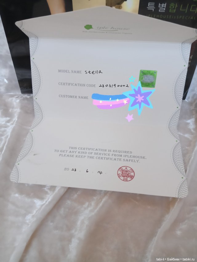 Голова Iplehouse Stella — Части кукол BJD (фото 3)