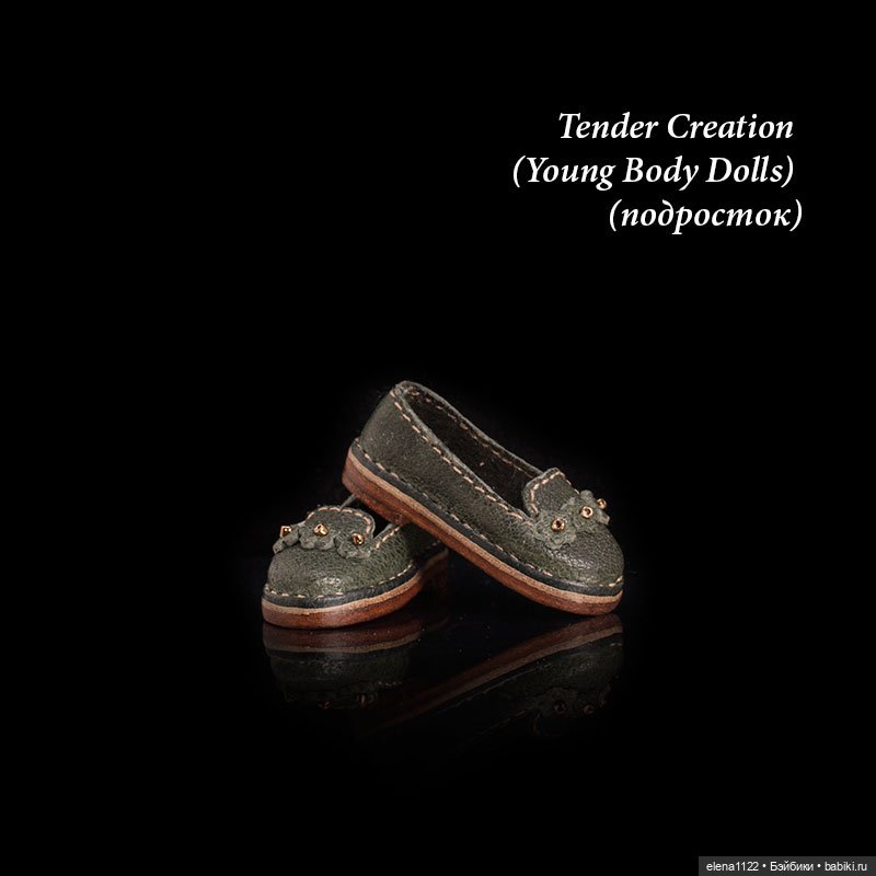 Лоферы для Tender Creation (Young Body Dolls) (подросток) (фото 4)