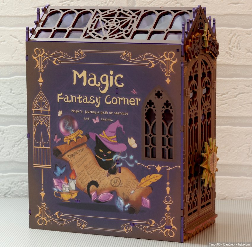 Румбокс «Комната волшебника» (фото 3)