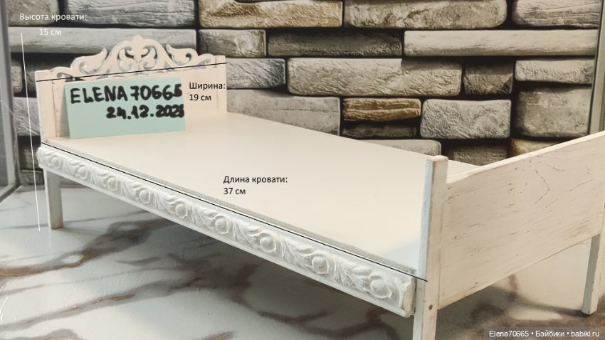 Кровать "Резной декор" — Кукольная мебель