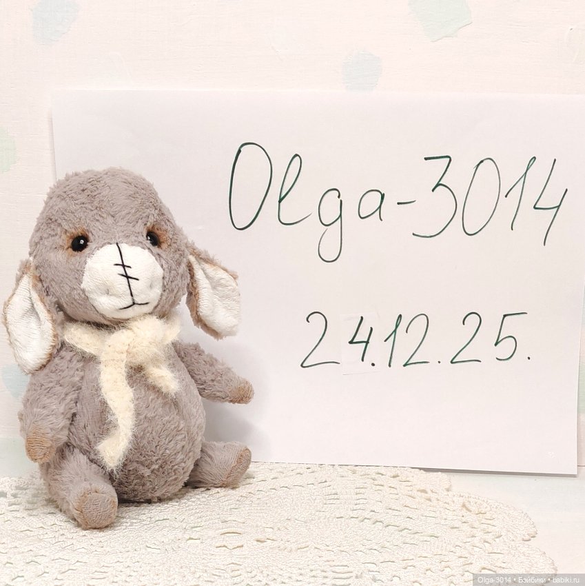 Ослик, мягкая игрушка ручной работы (фото 8)