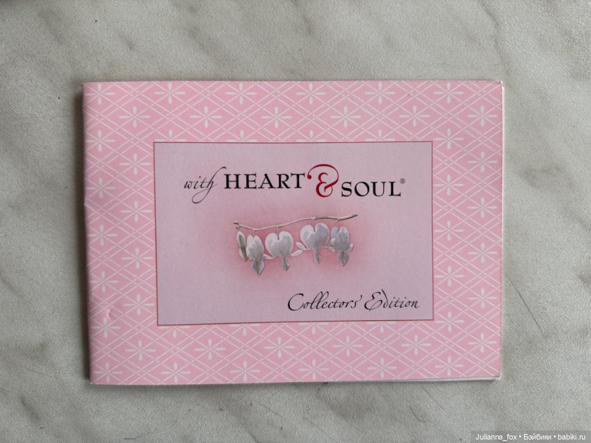 Милашка Conny (Конни) от Hildegard Gunzel и Heart & Soul. Полный комплект