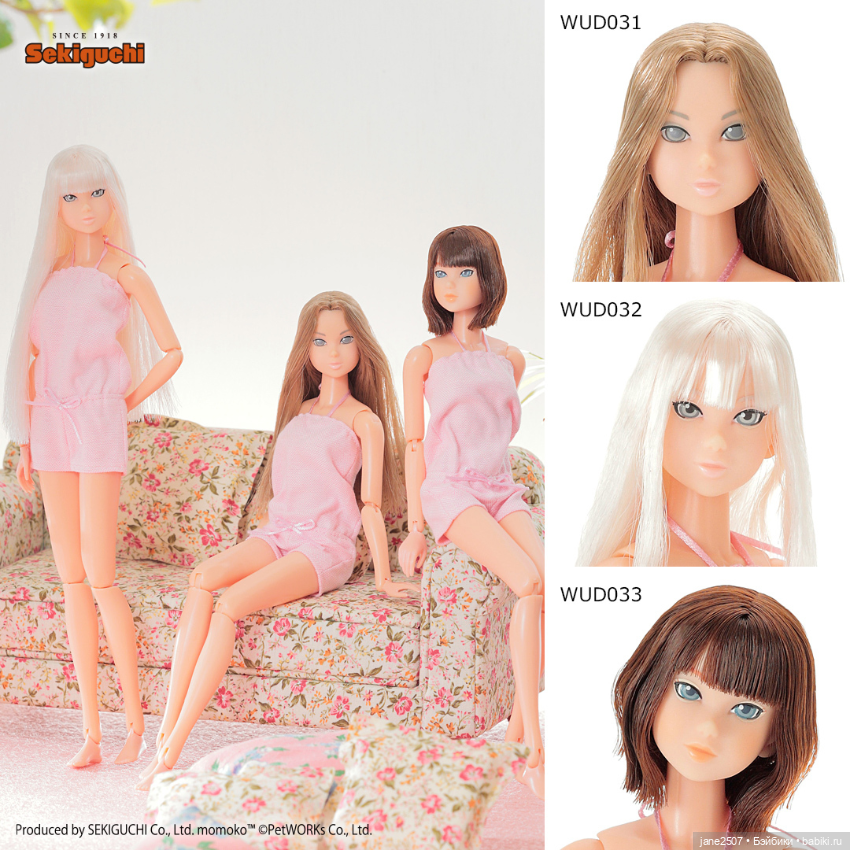 Аутфит Момоко Momoko Wake up 2025 новый (фото 3)